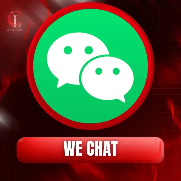 ارقام WeChat