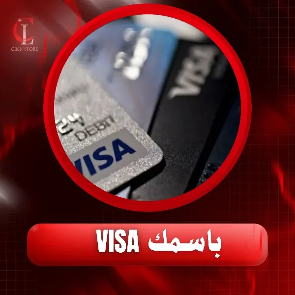 ماستر كارد بايبت على ايميلك BYBIT