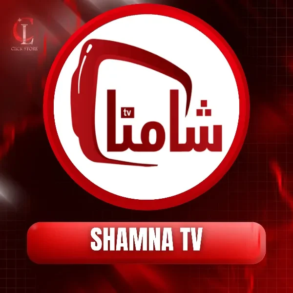 شامنا TV