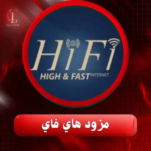 مزود هاي فاي