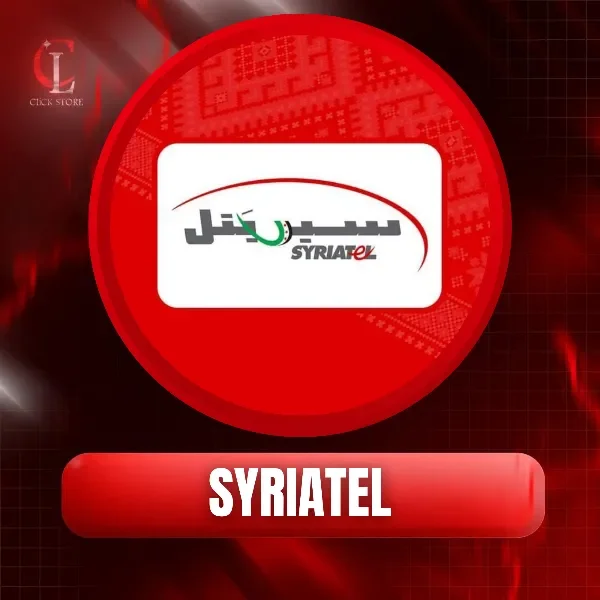 رصيد سيرتيل SYRIATEL