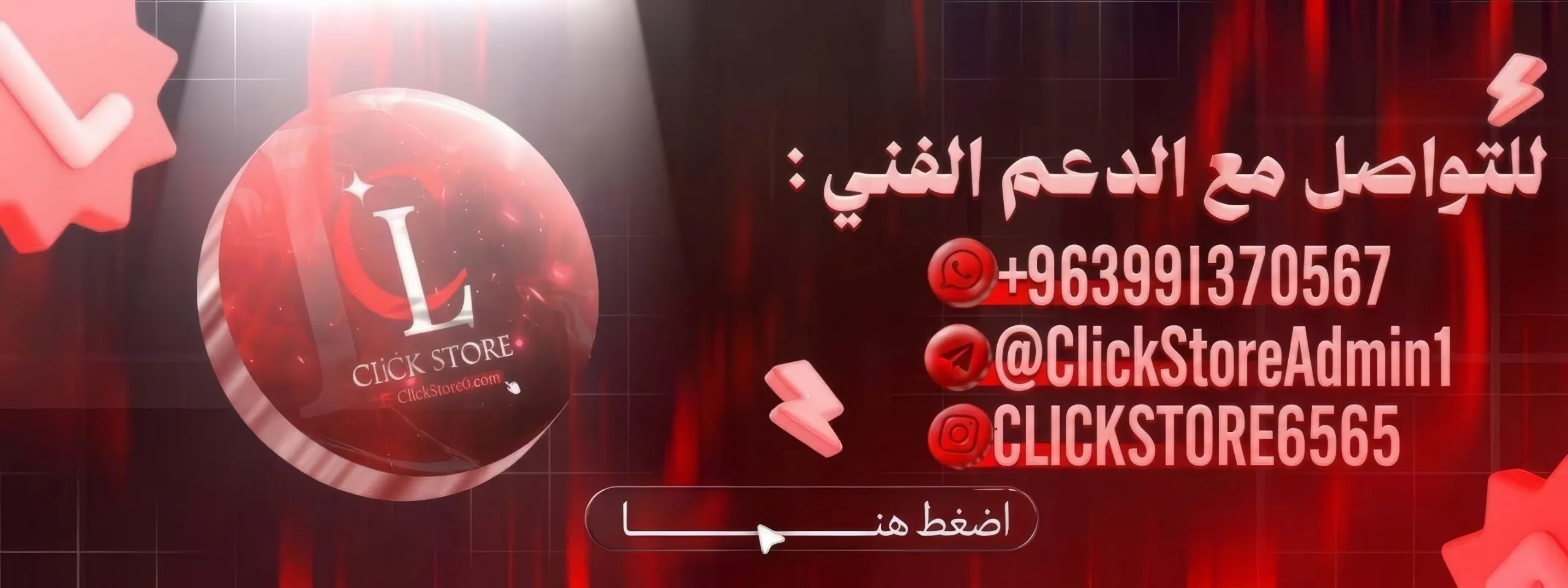 Banner