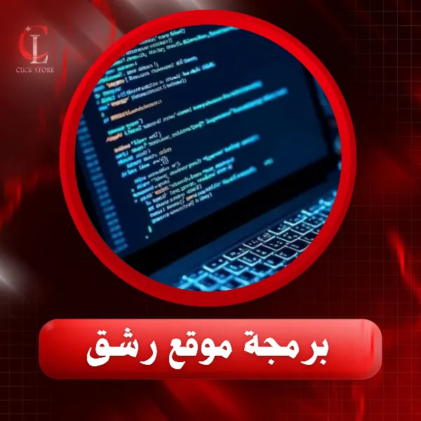 تصميم موقع خدمات سوشيال ميديا