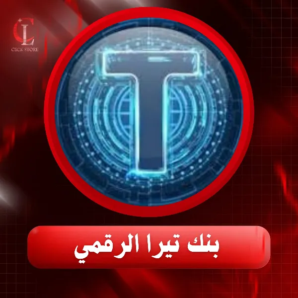 بنك تيرا الرقمي